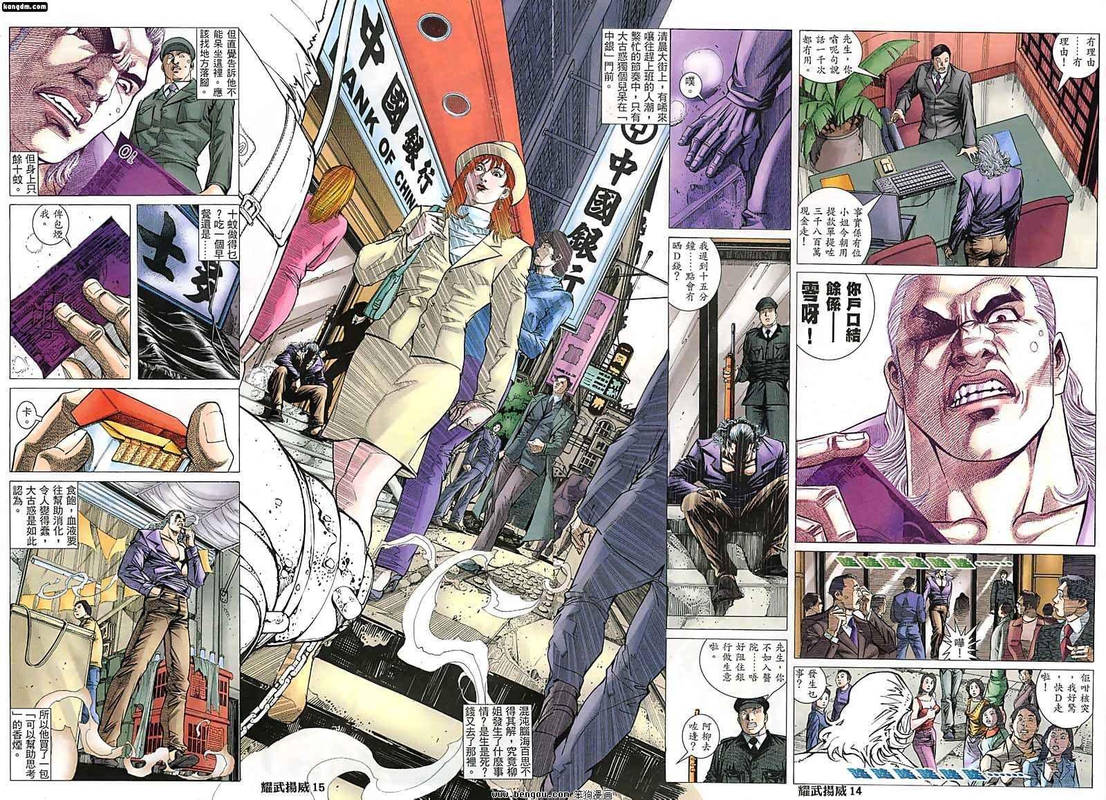 第128话