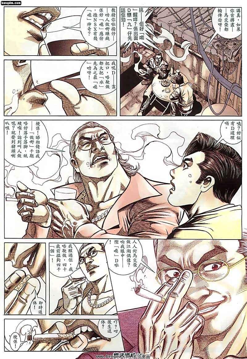 第128话