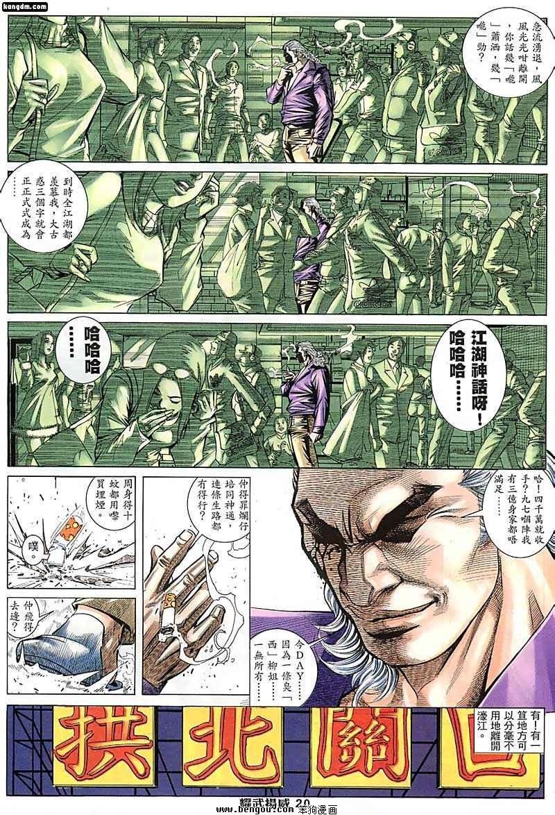 第128话
