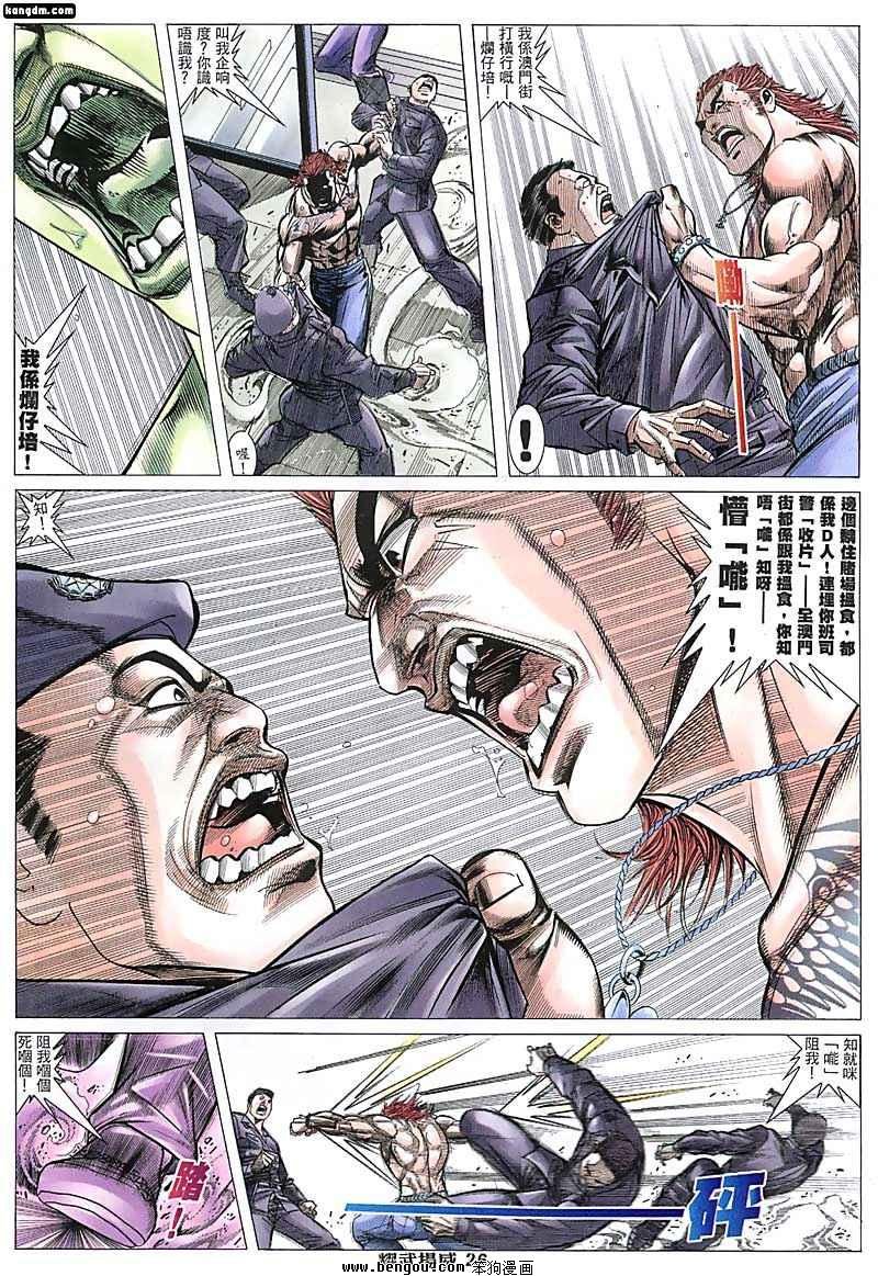 第128话