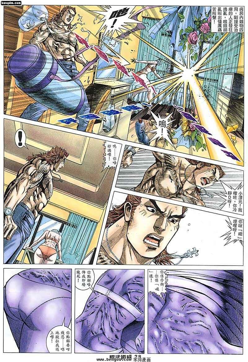 第128话