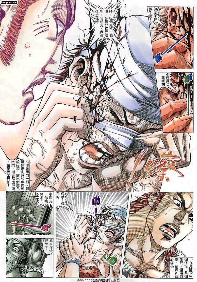 第129话