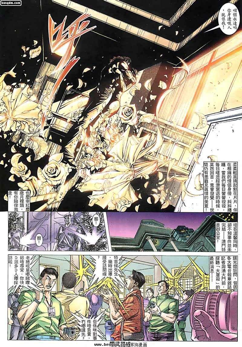 第129话