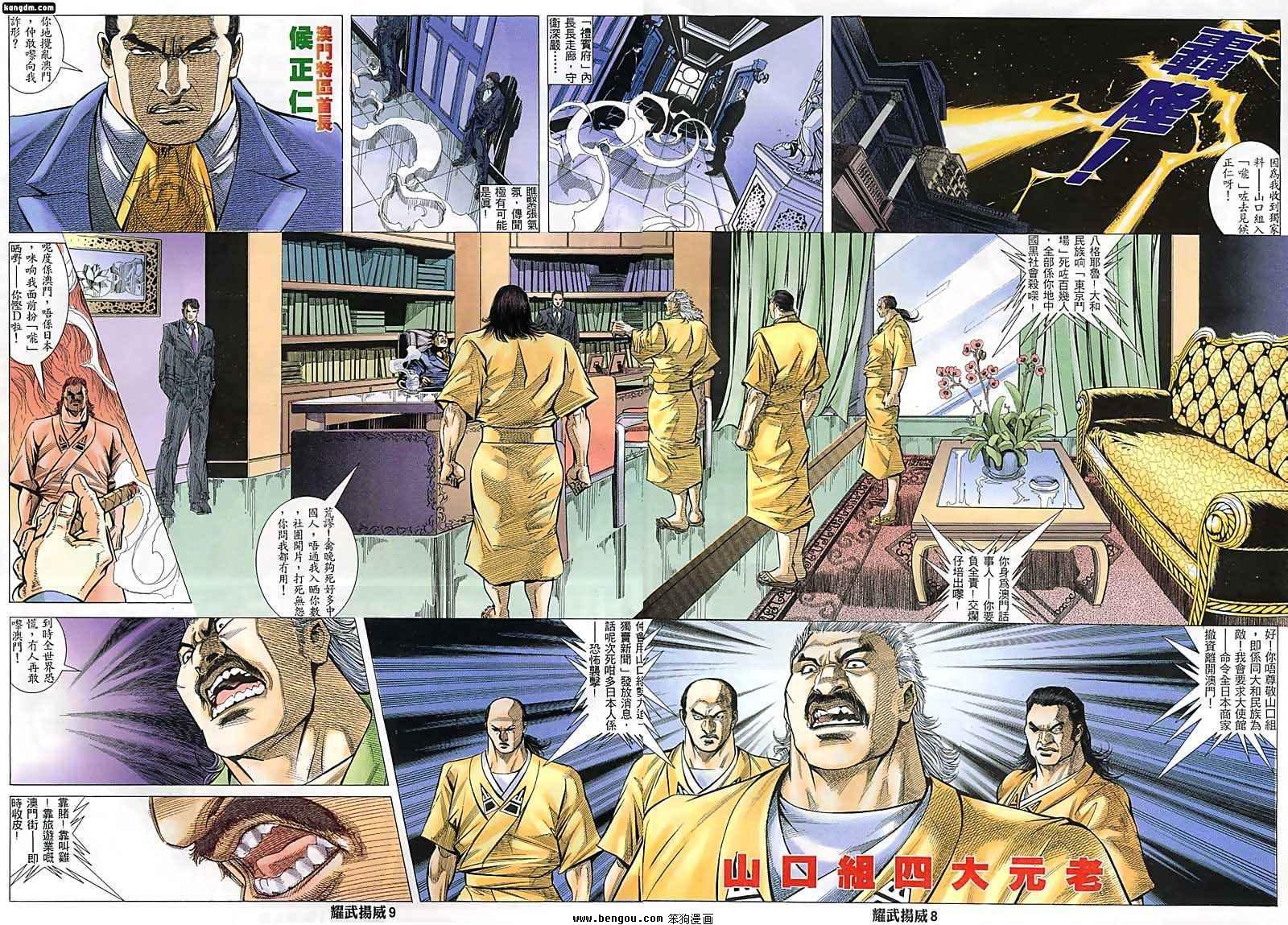 第129话