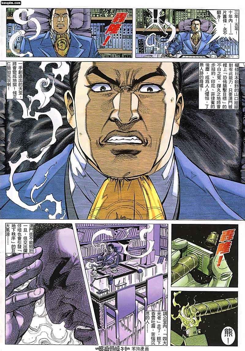 第129话