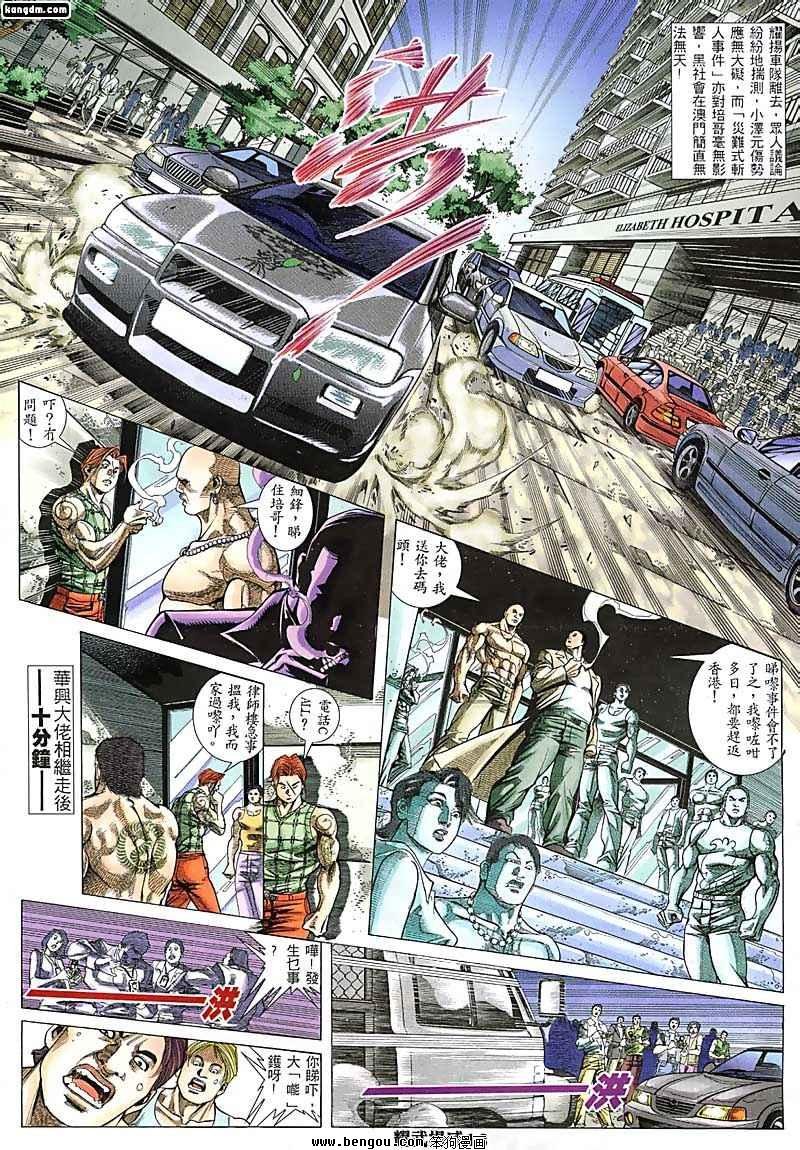 第129话
