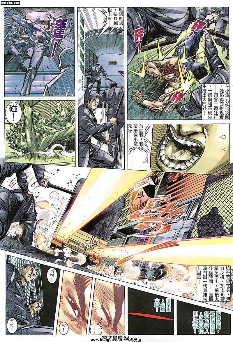 第129话