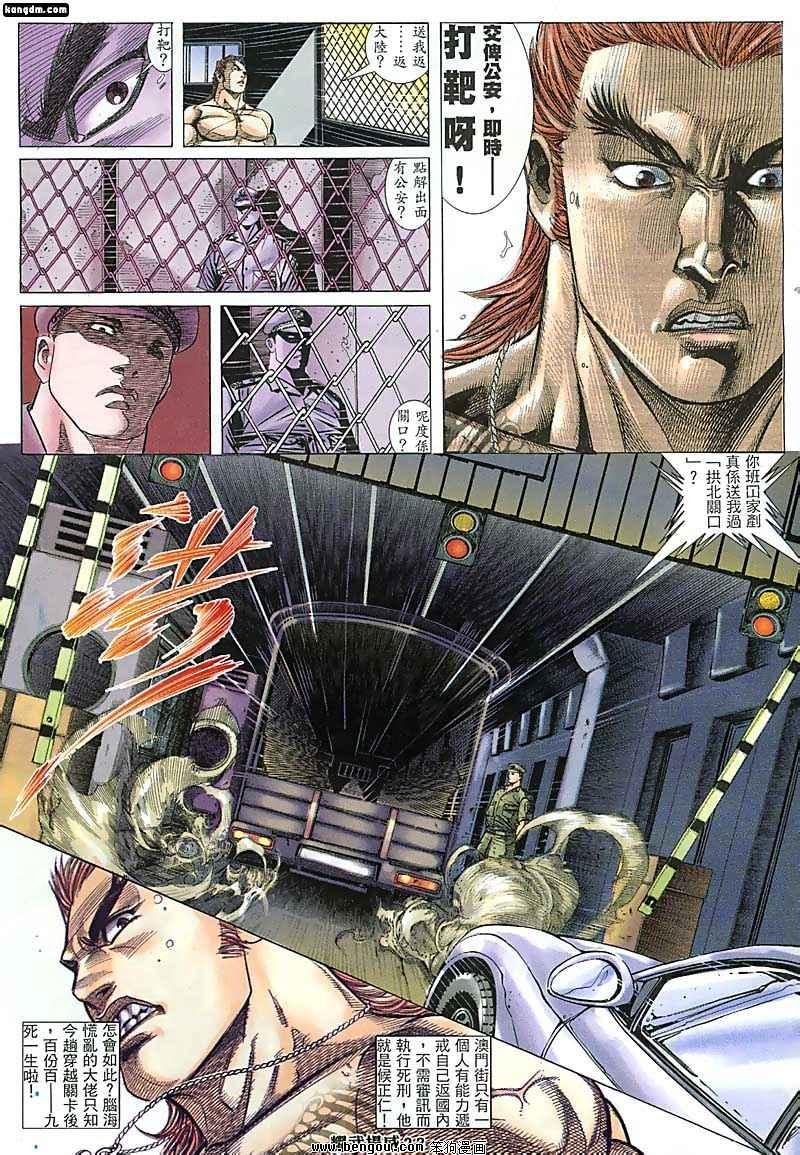 第129话