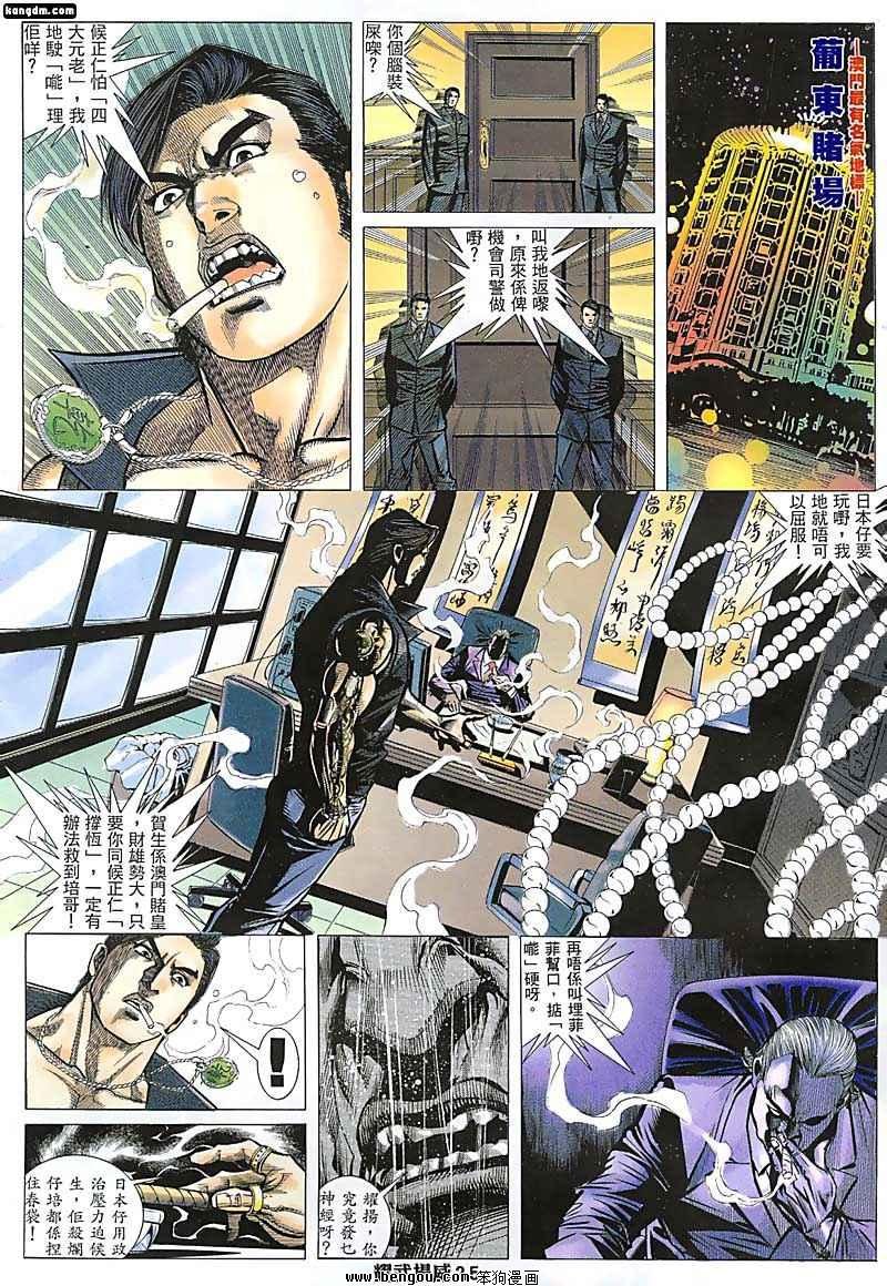 第129话