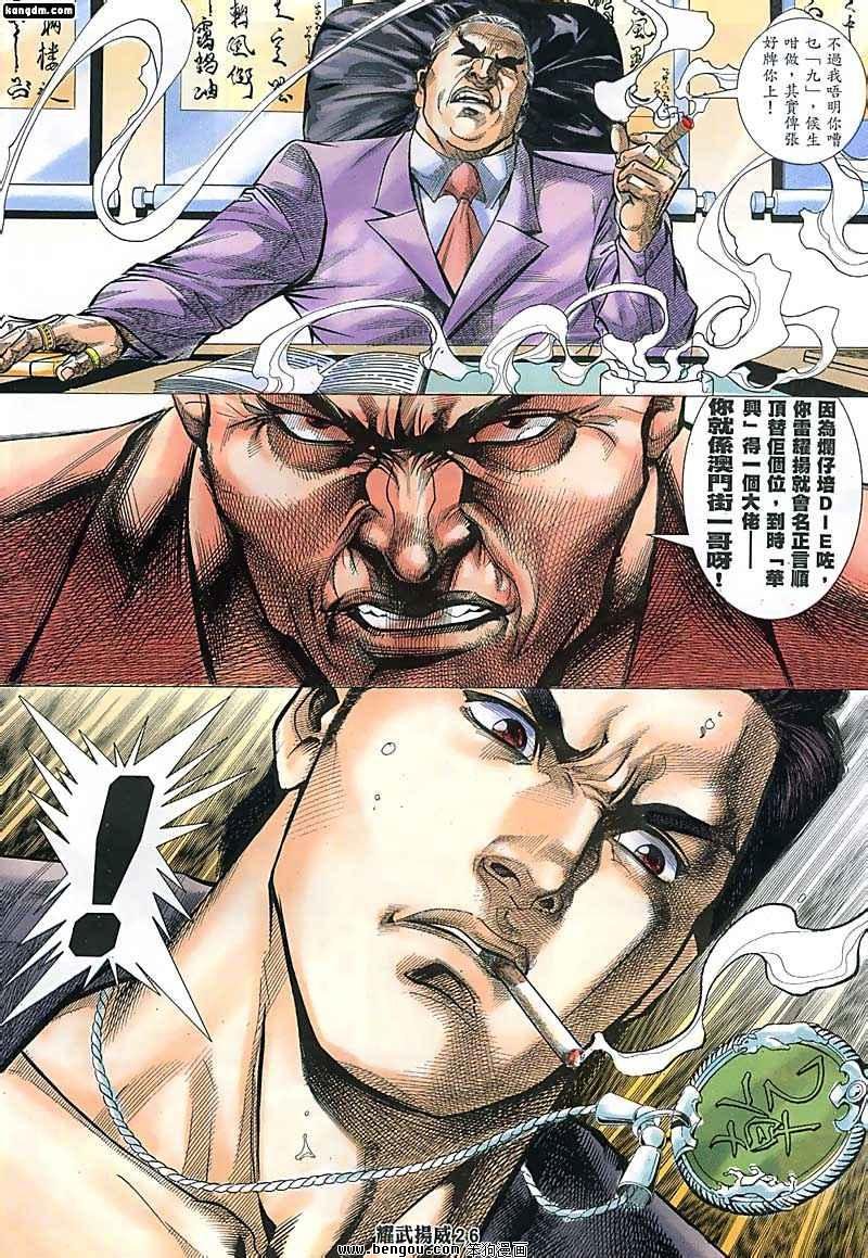 第129话