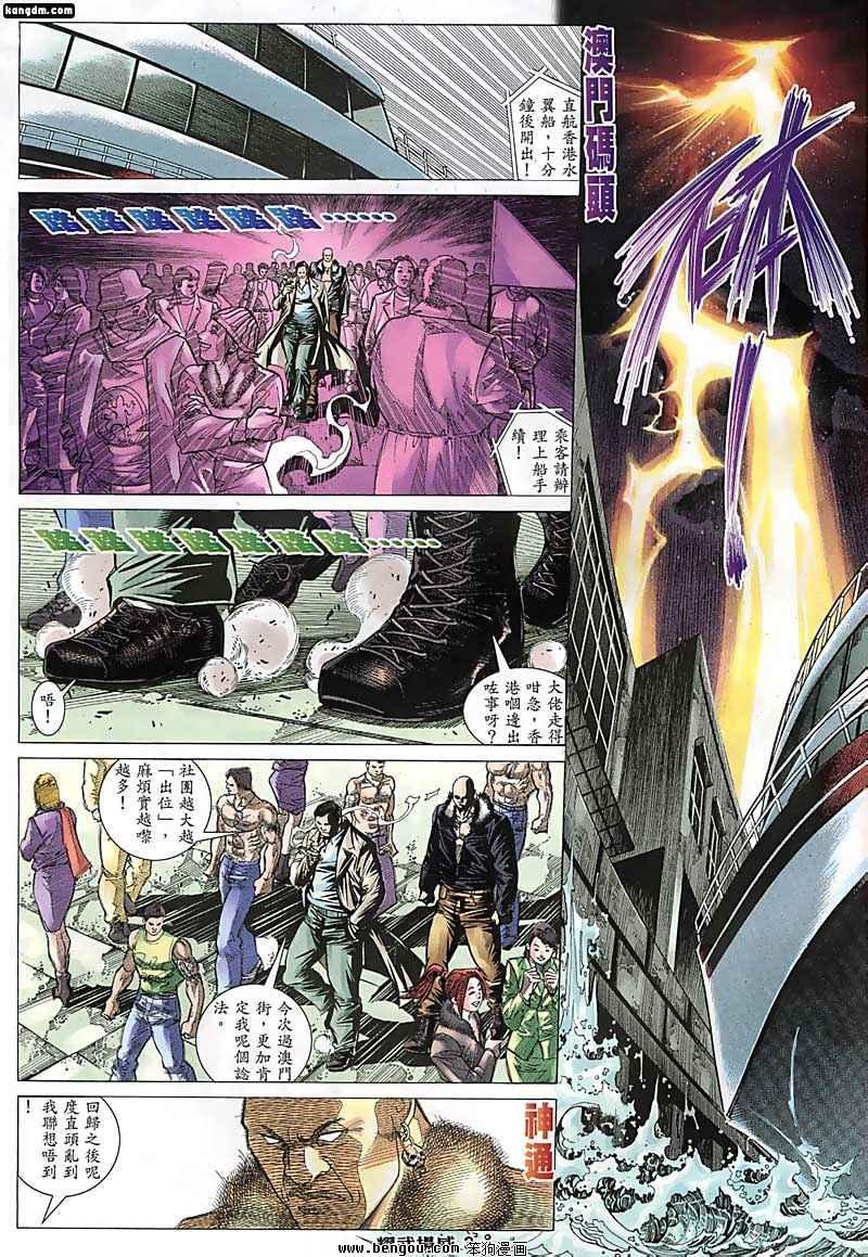 第130话