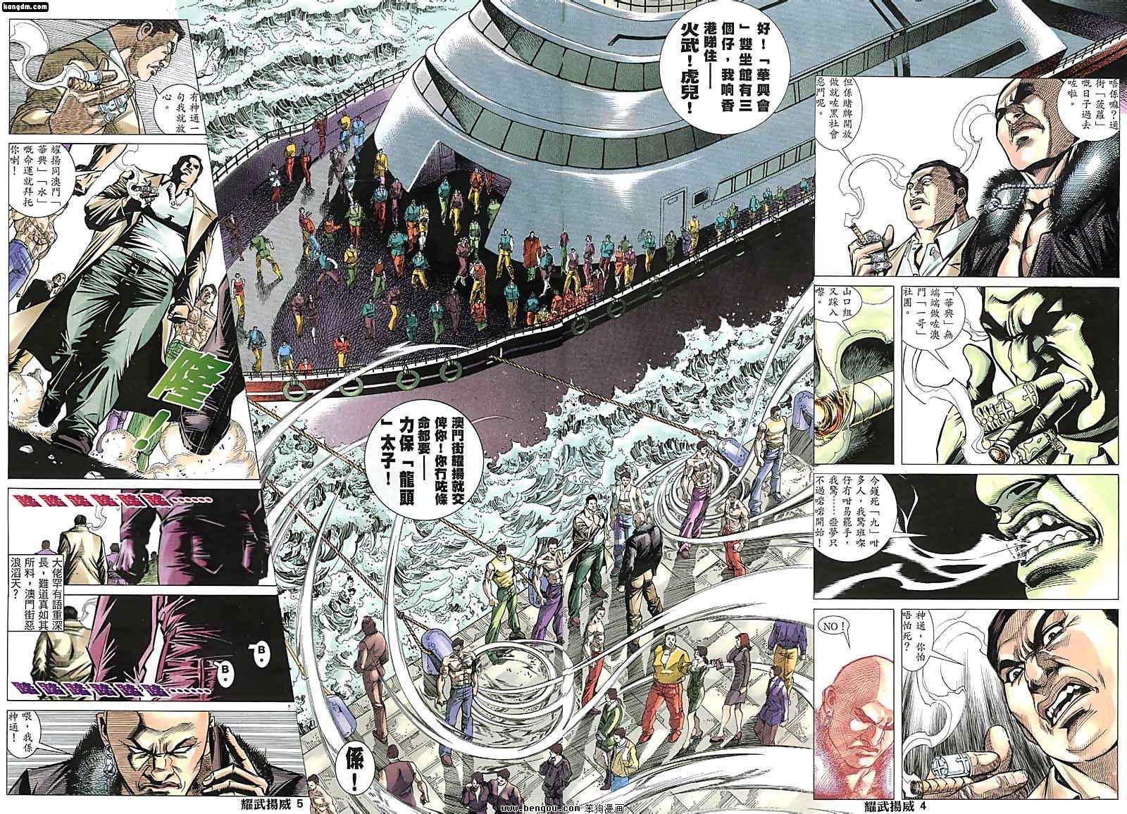 第130话