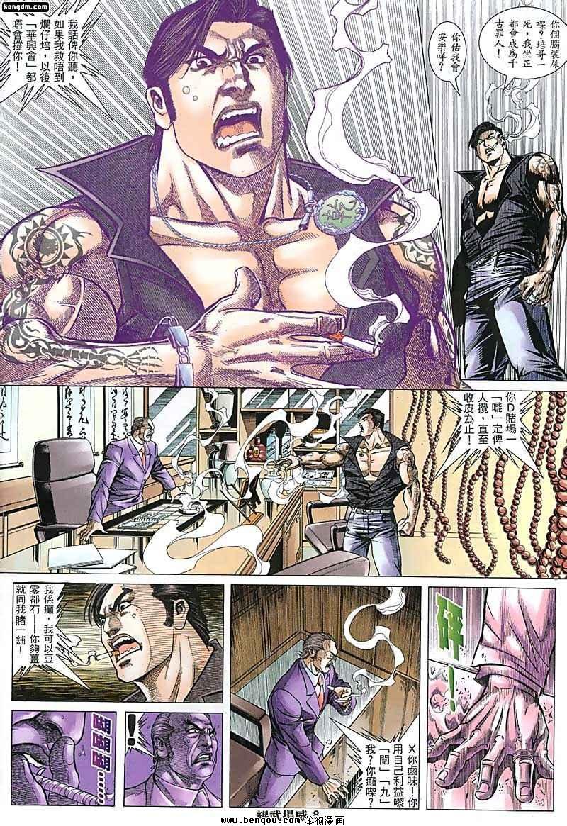 第130话