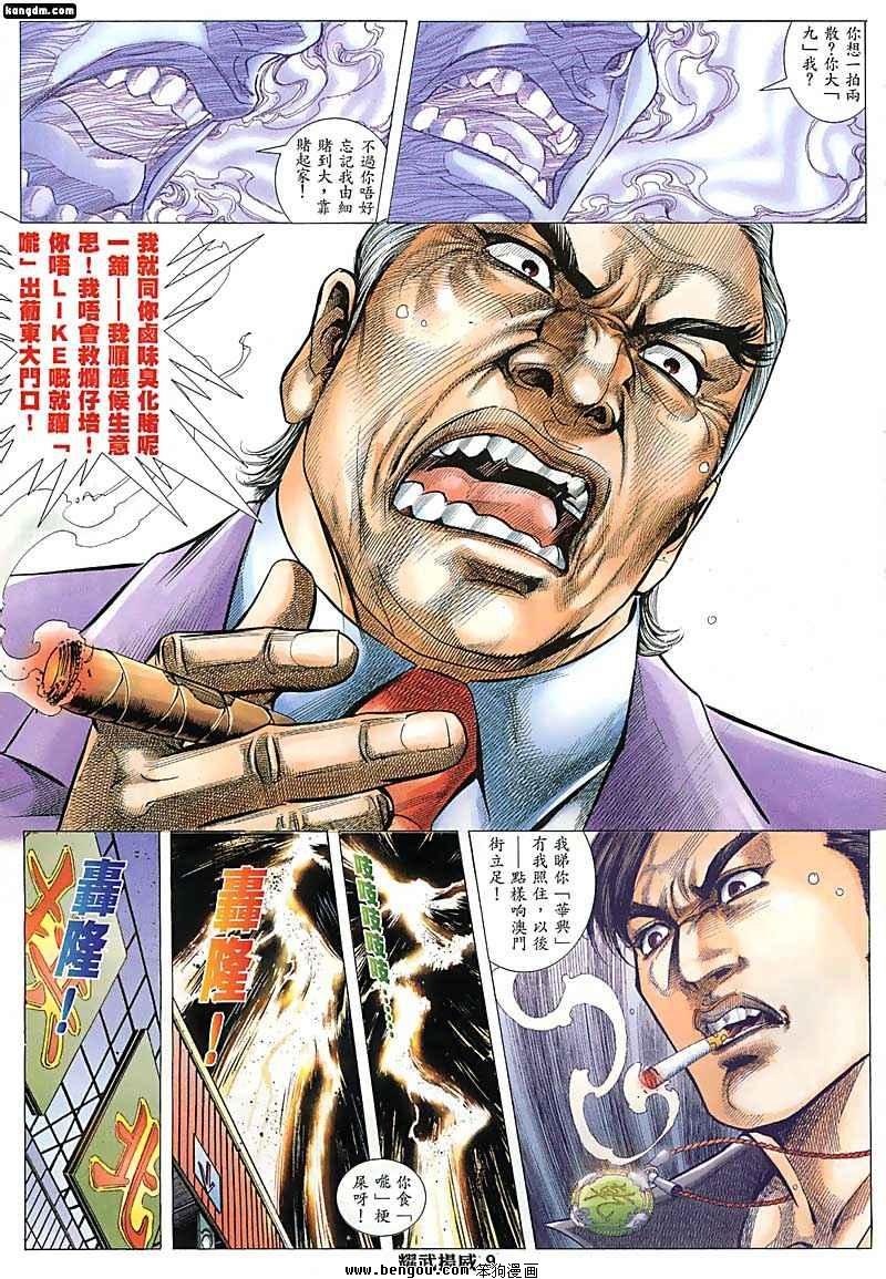 第130话
