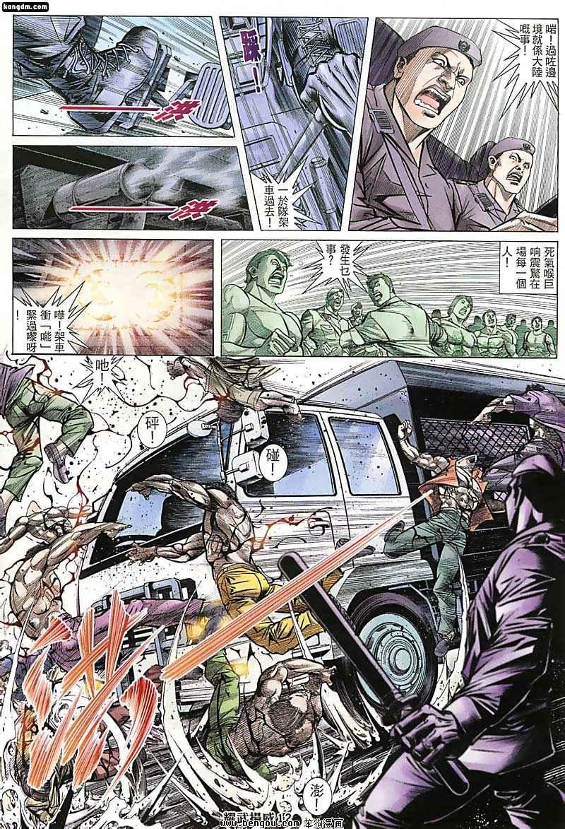 第130话