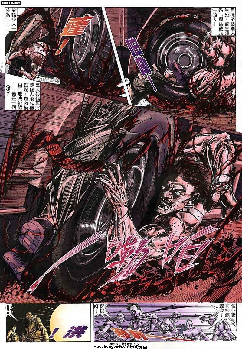 第130话