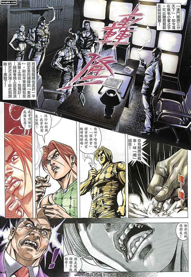 第130话