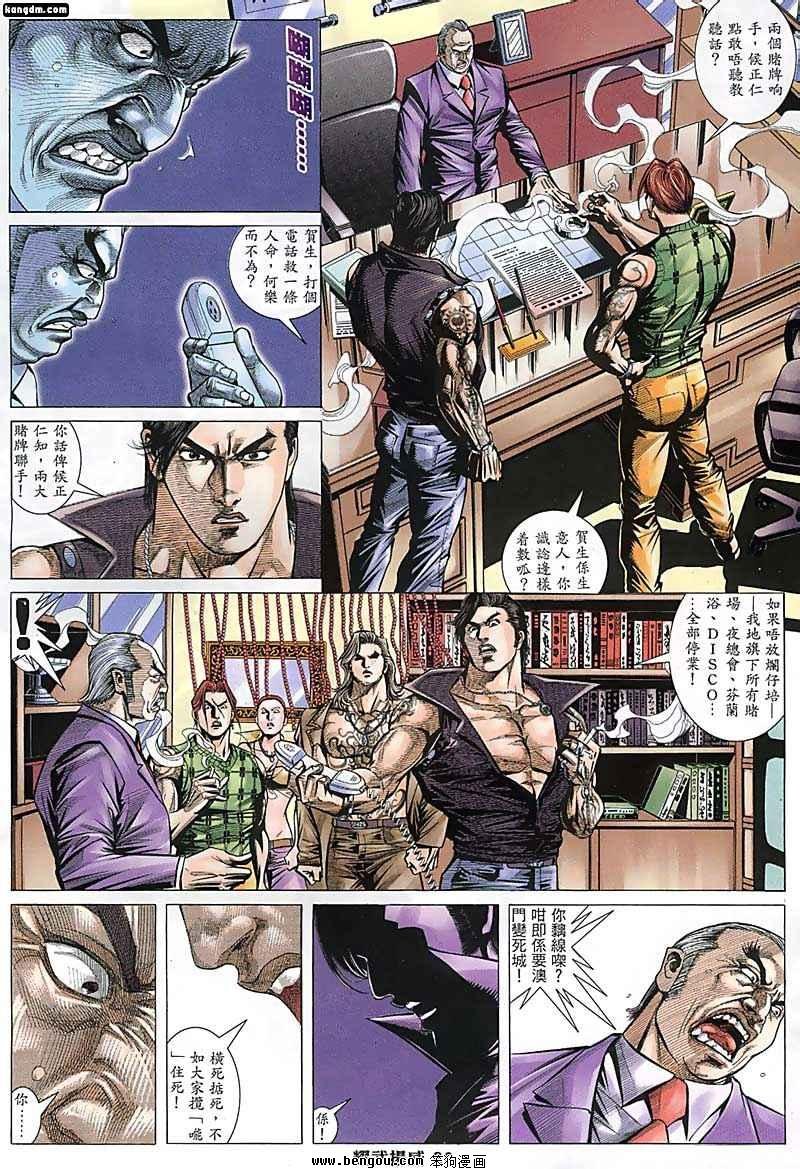 第130话