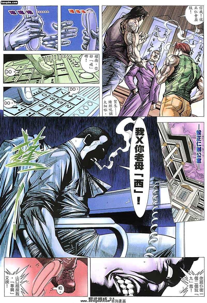 第130话