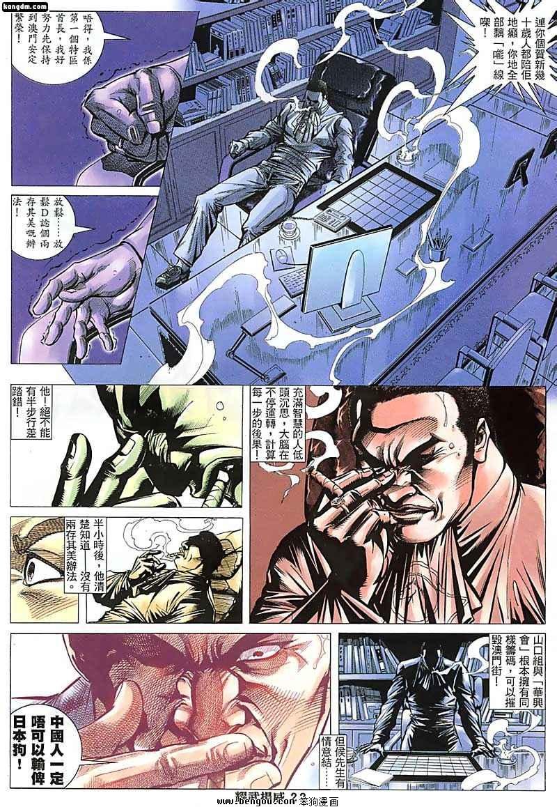 第130话