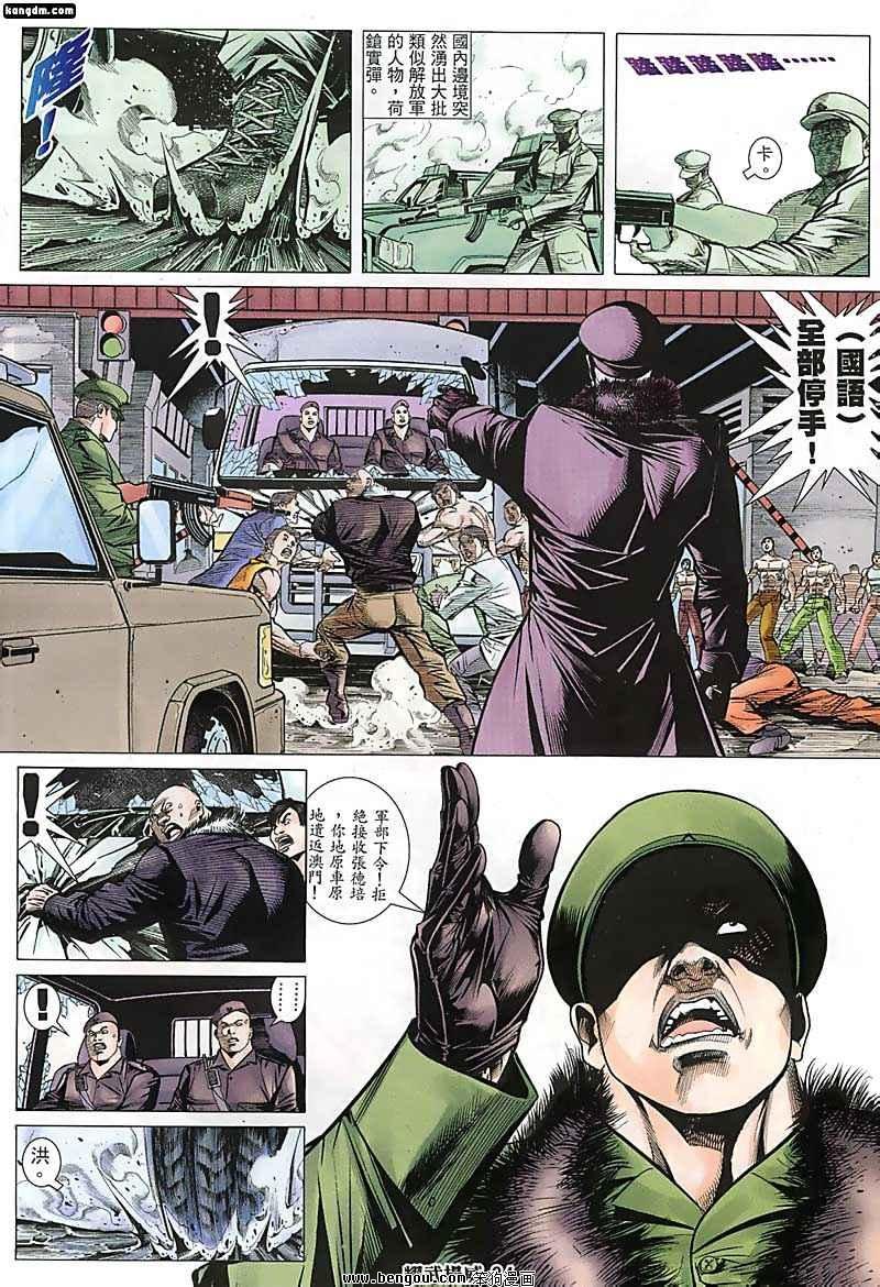 第130话
