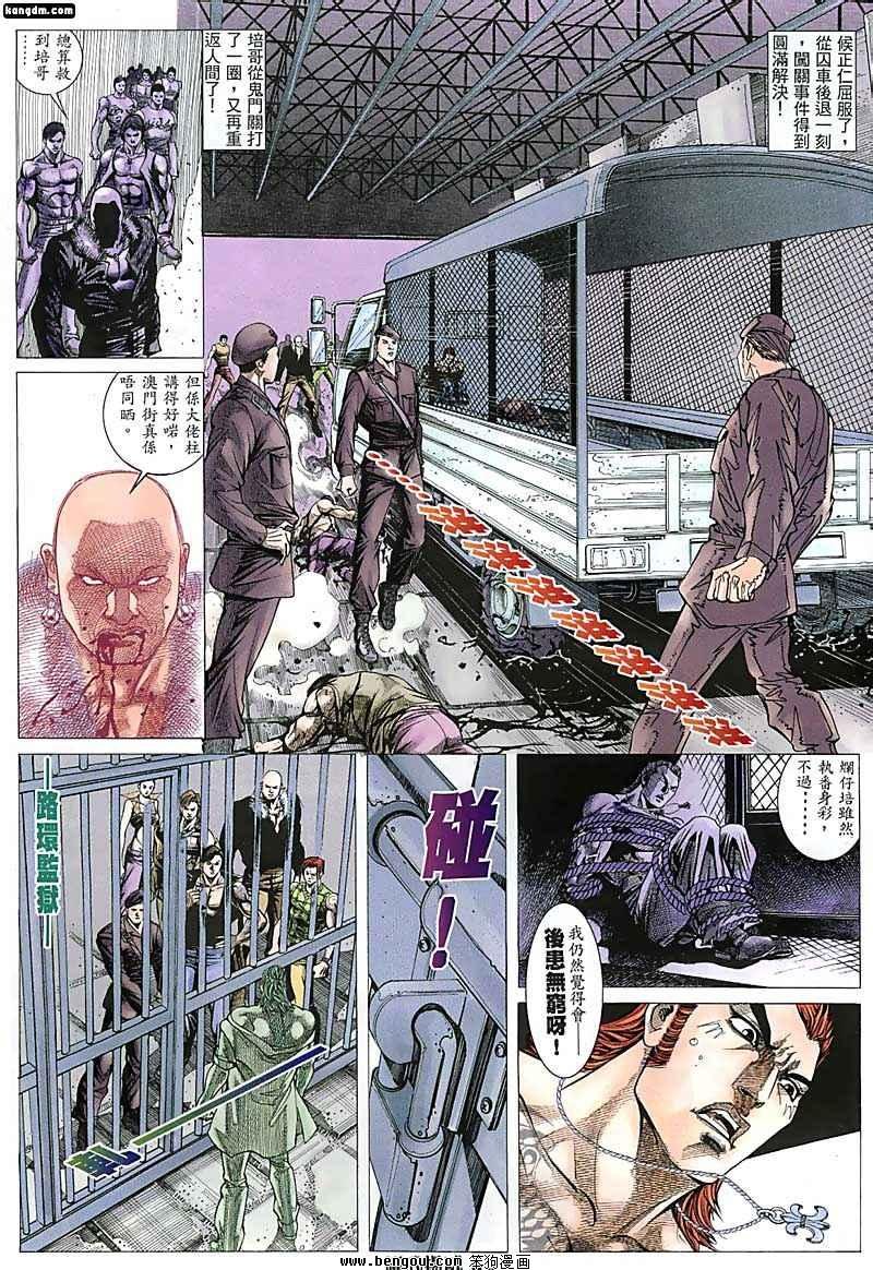 第130话