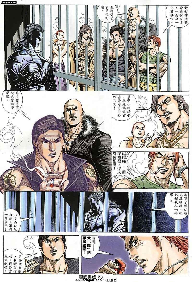 第130话