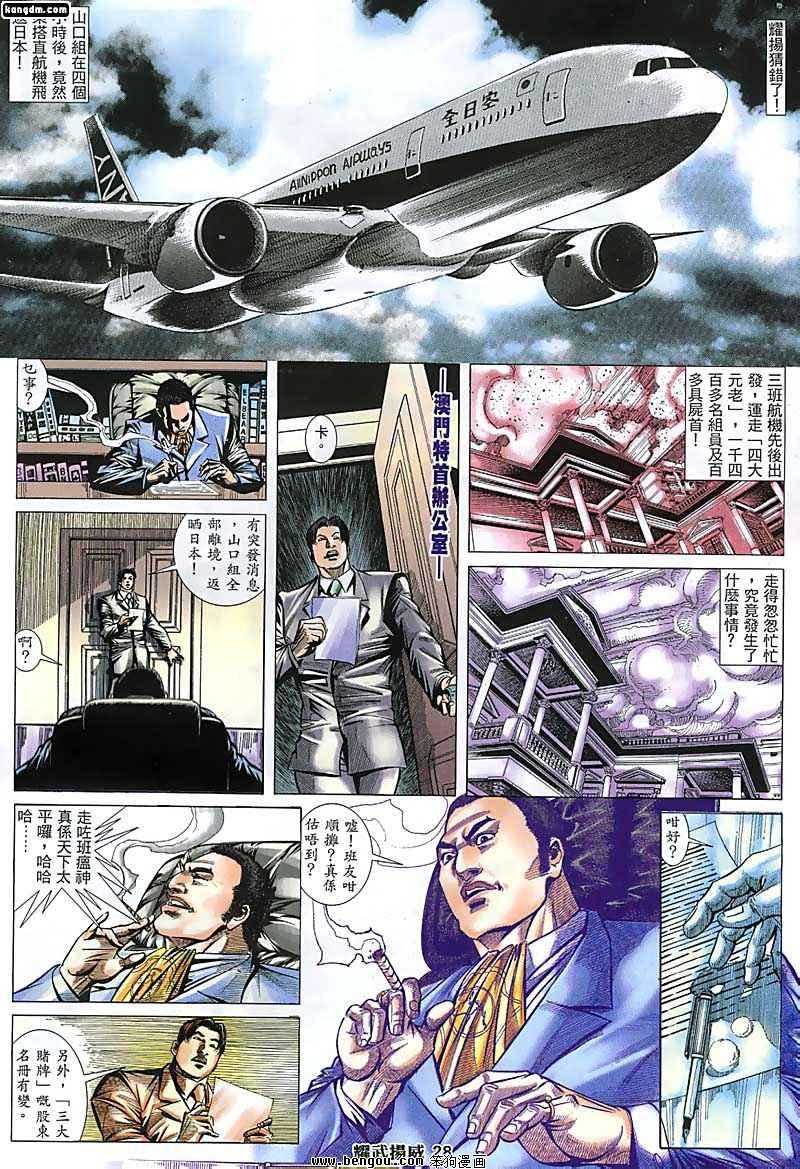 第130话