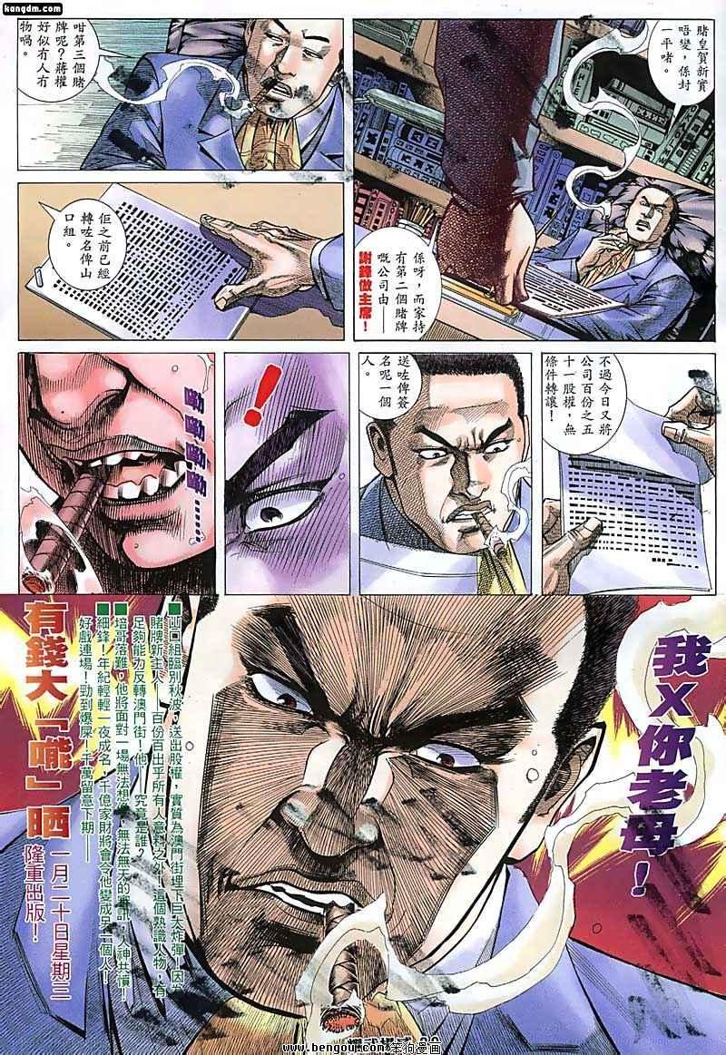 第130话