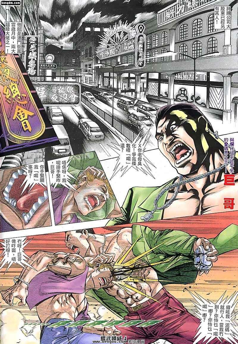 第131话