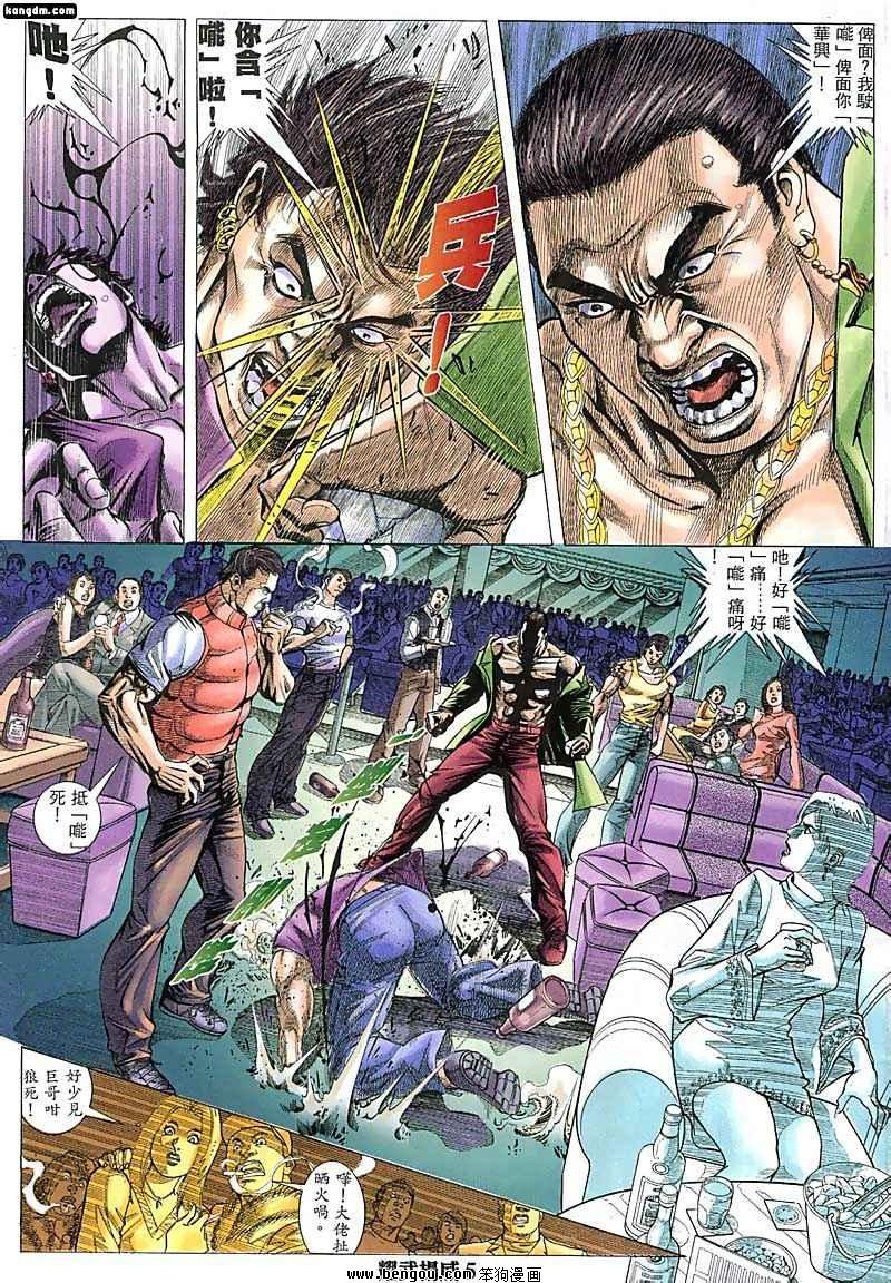 第131话