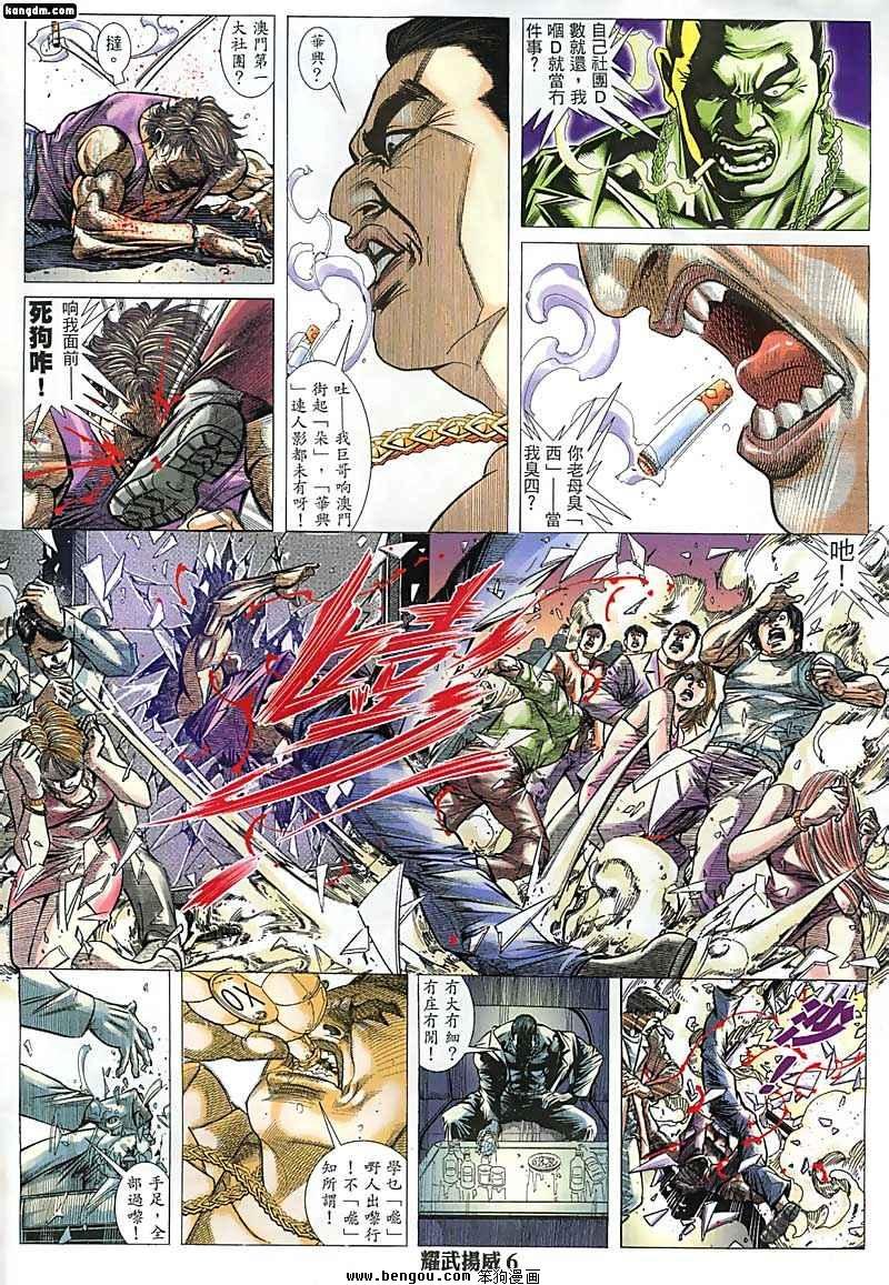 第131话