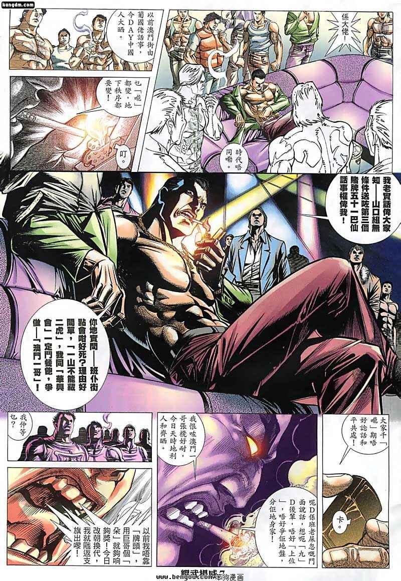 第131话