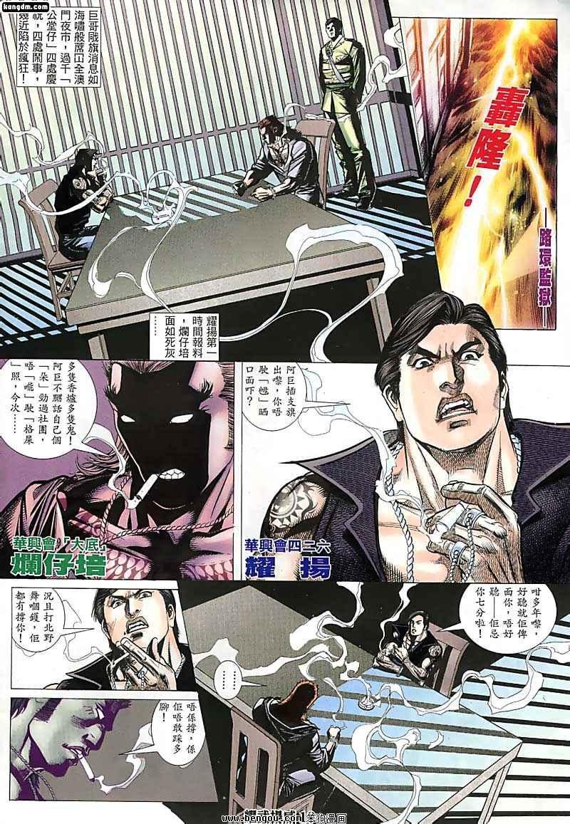第131话
