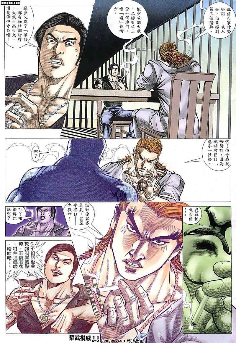 第131话