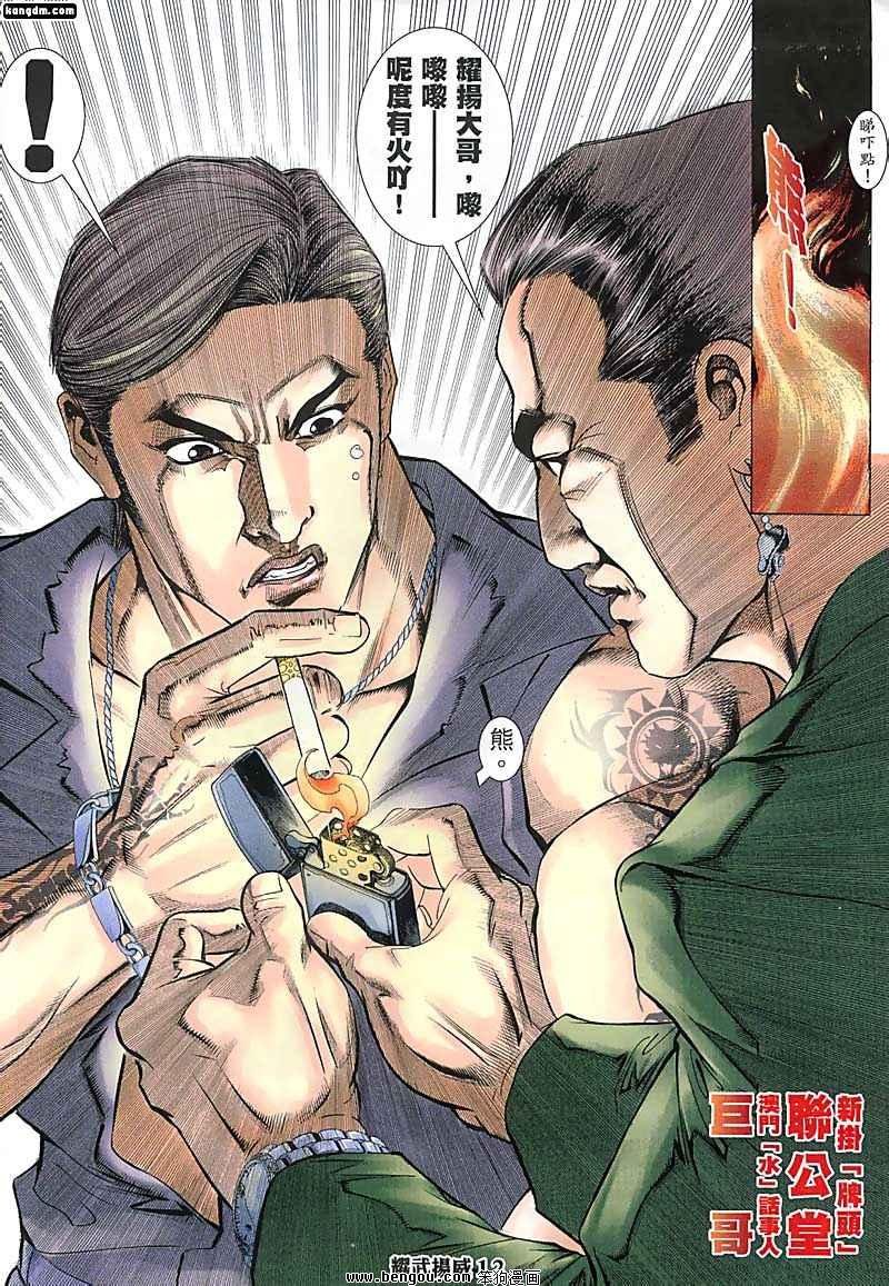 第131话
