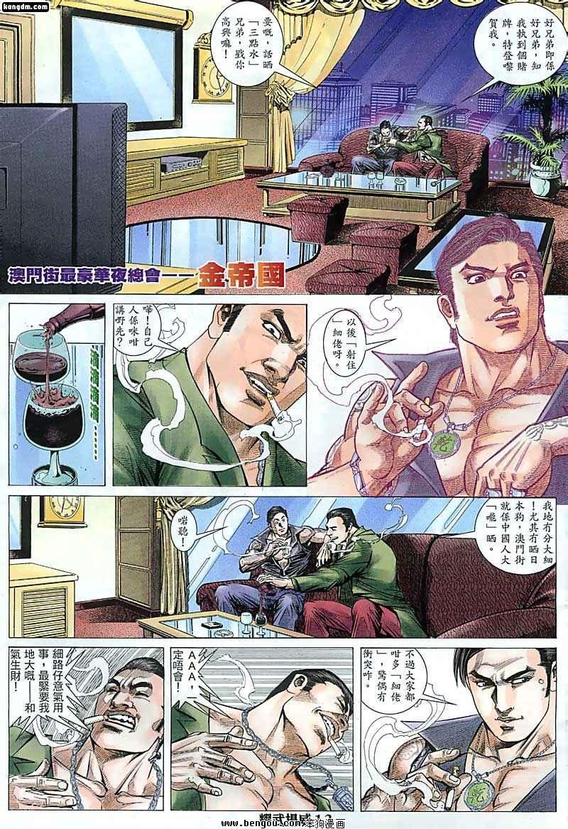第131话