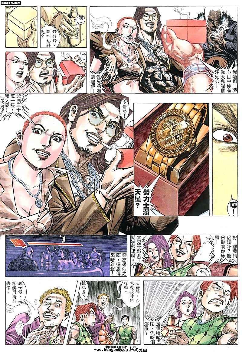 第131话