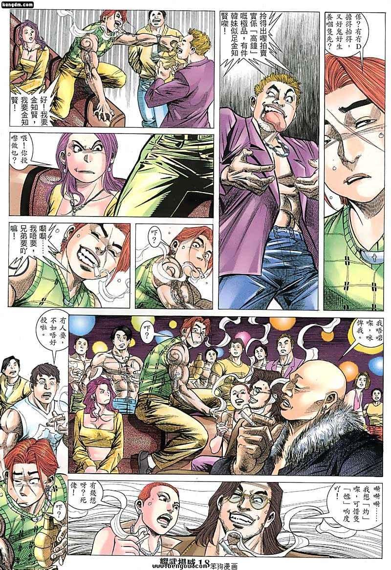 第131话
