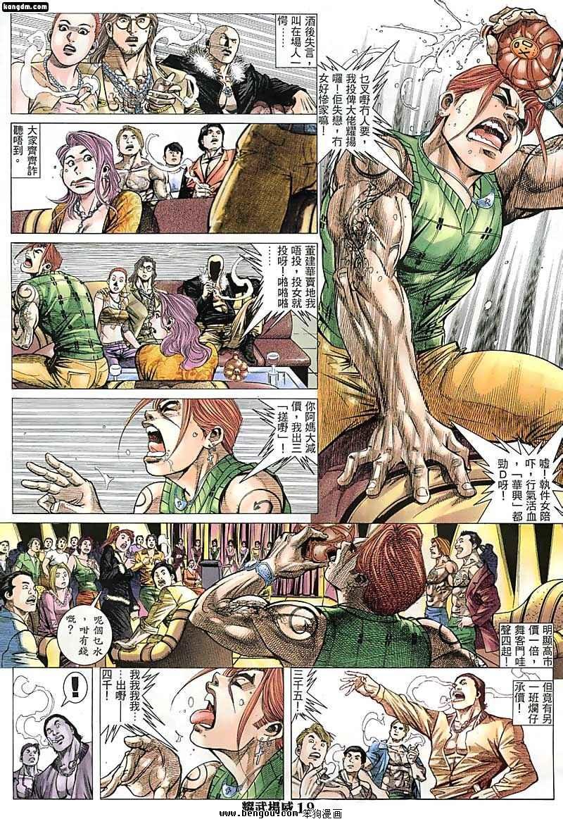 第131话