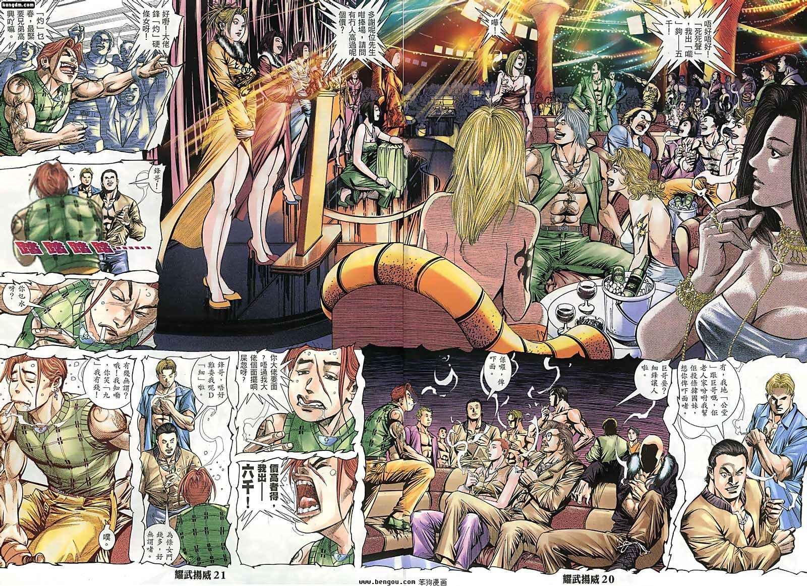 第131话