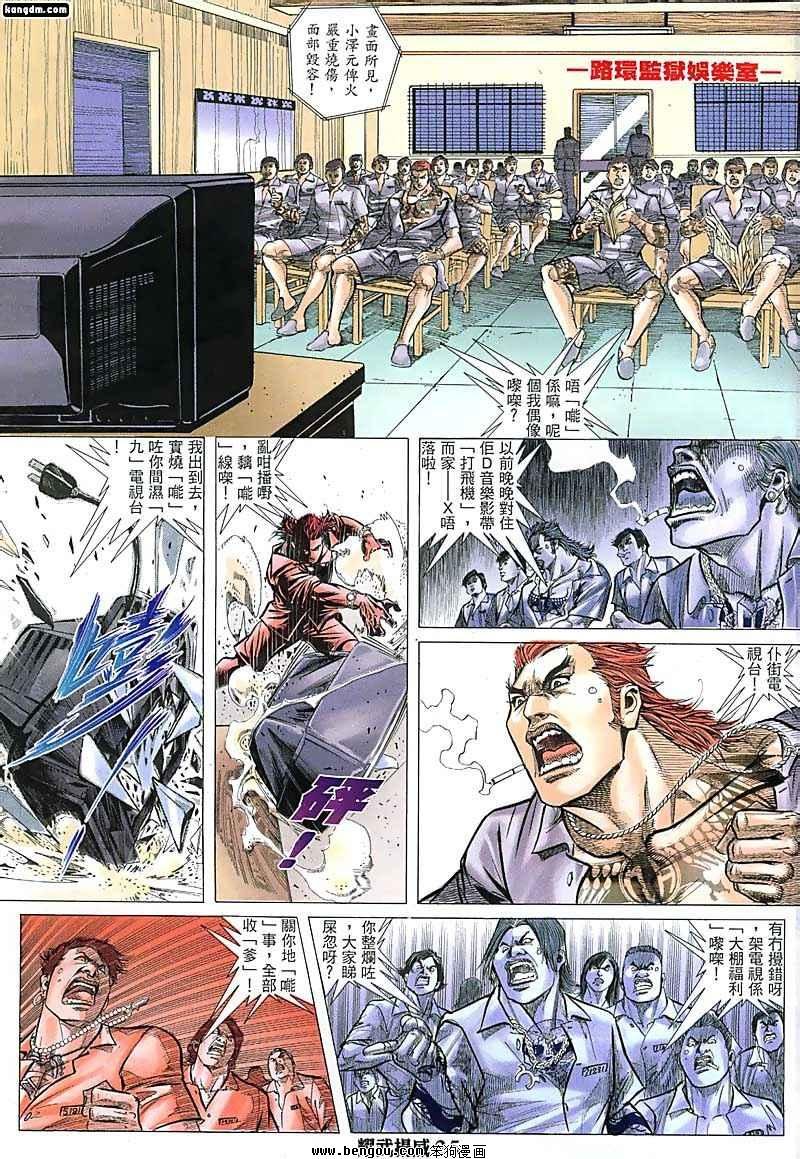 第131话