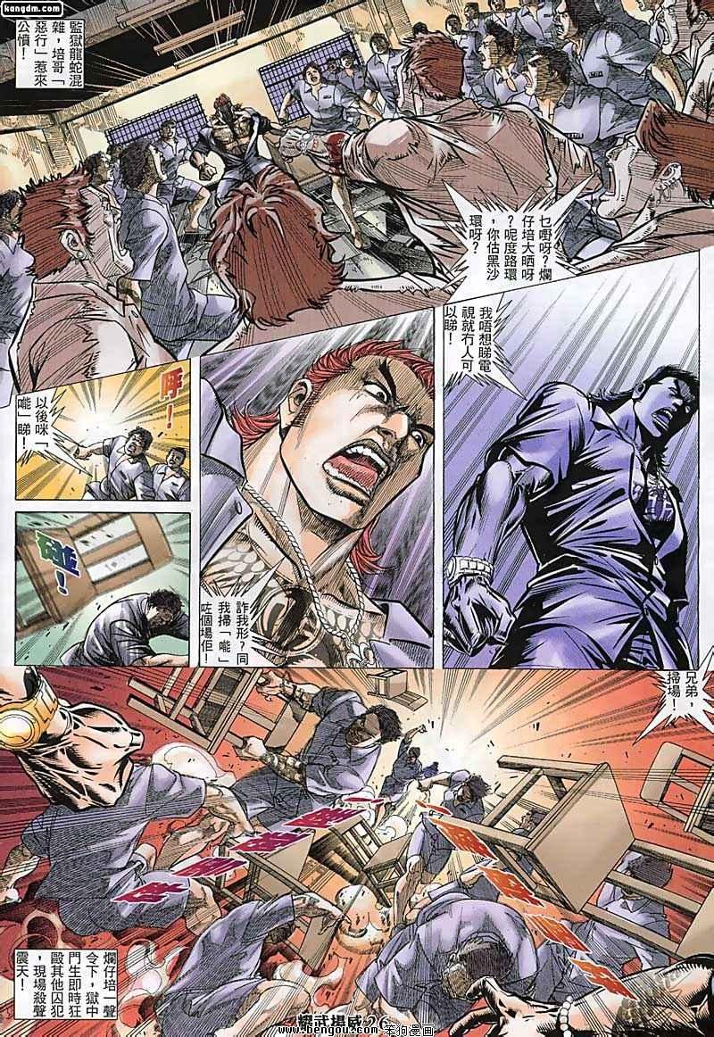 第131话