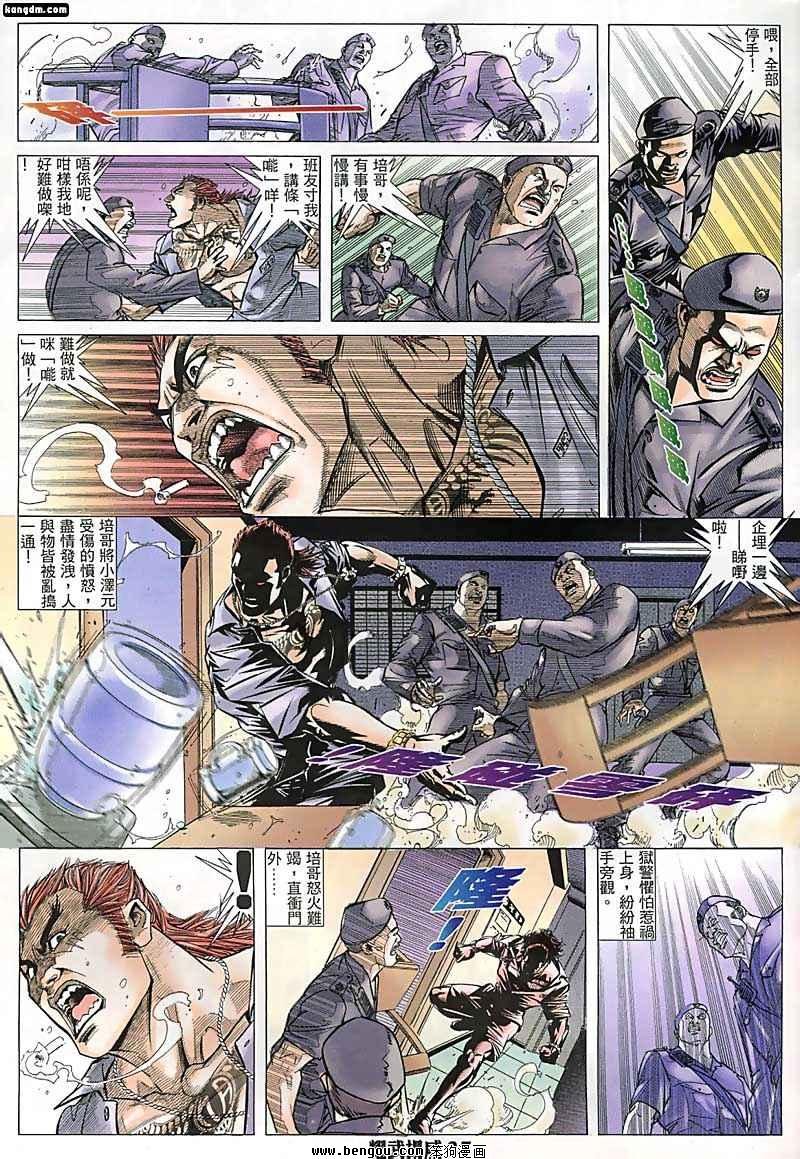 第131话