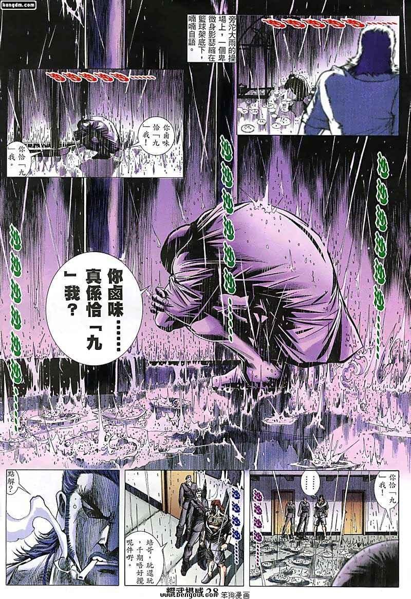 第131话