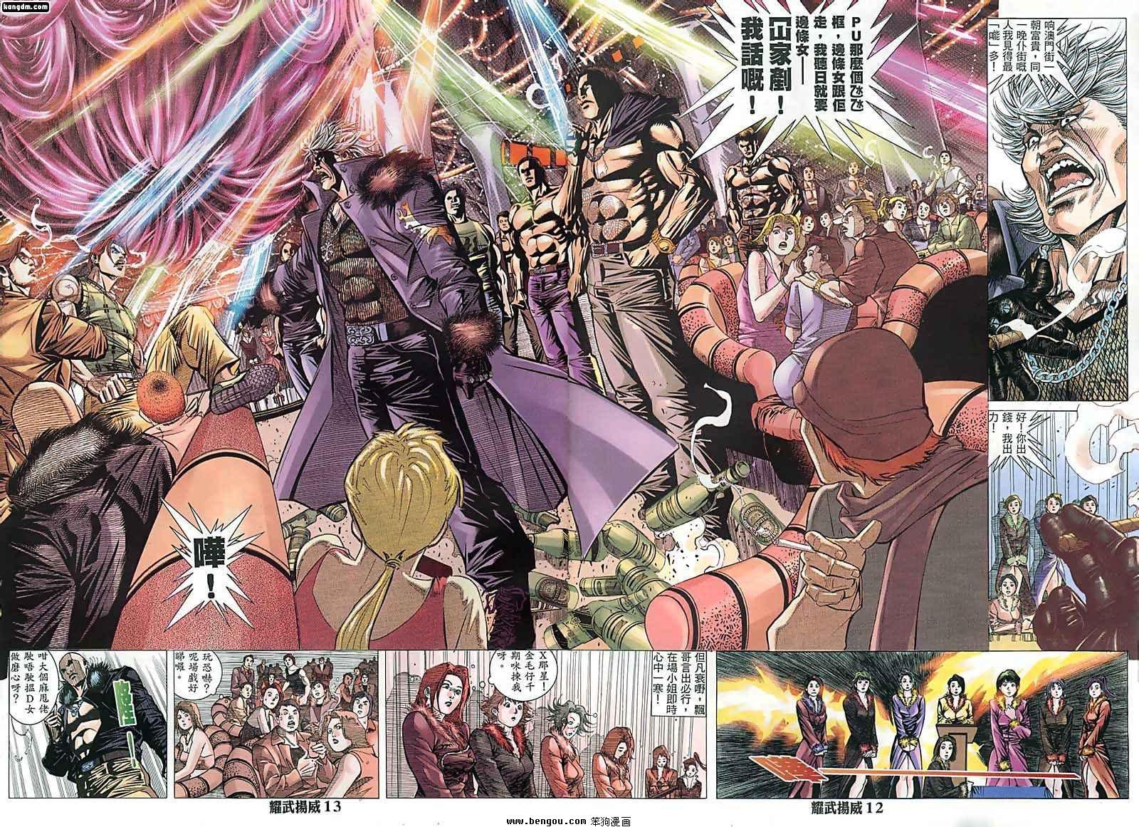 第132话