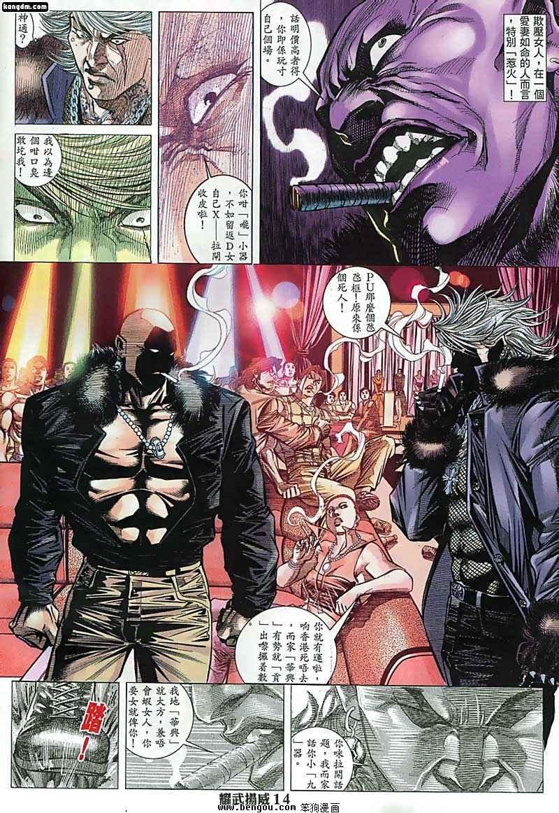 第132话