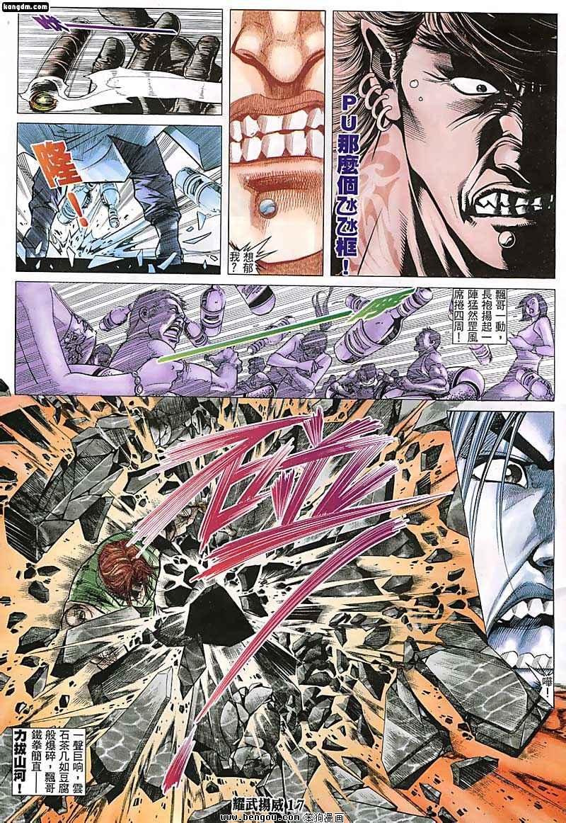 第132话