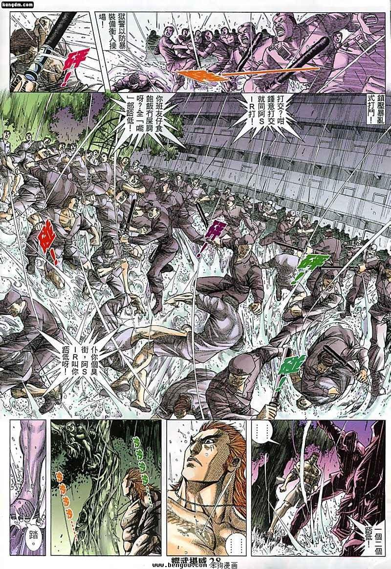 第132话