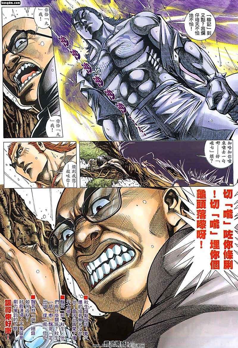 第132话